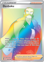 Astralglanz - 205/216 - Denboku - Secret Rare - Rainbow