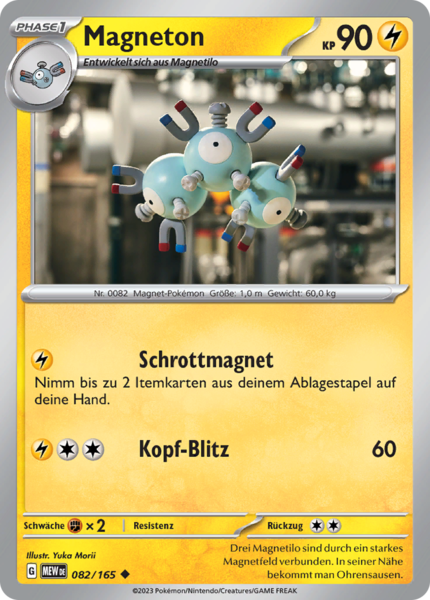 Magneton - 082/165 - 151 - Uncommon