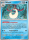 Paradoxrift - 036/182 - Milotic - Rare - Reverse Holo