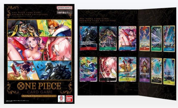 One Piece Cardgame - Premium Card Collection - Best Selection Vol.2 - Englisch