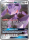 Echo des Donners - 130/214 - Genesect GX - Ultra Rare